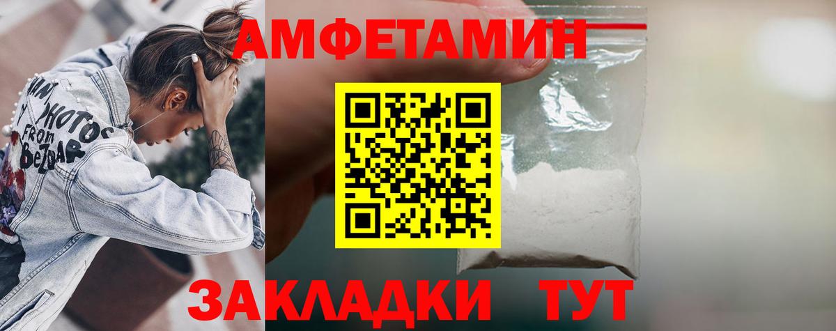 АМФ Premium  АМФ  Белая Калитва  Вход с VPN 