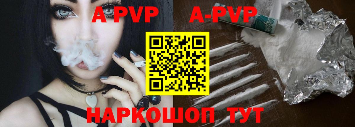 APVP СК КРИС Белая Калитва
