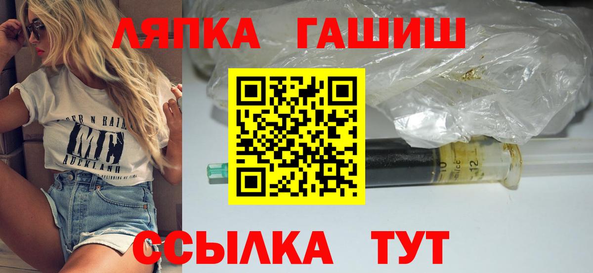 ГАШ индика сатива Белая Калитва