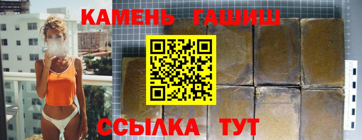 как найти   Гашиш хэш  Белая Калитва  Вход с VPN  ГАШИШ Изолятор 