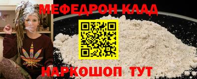 кокаин Керчь