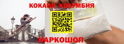 кокаин Керчь