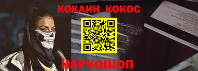 бошки Ковров