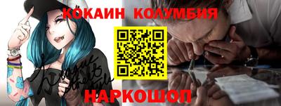 шишки Кизляр