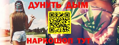 шишки Кизляр