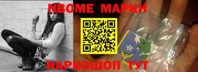 шишки Кизляр