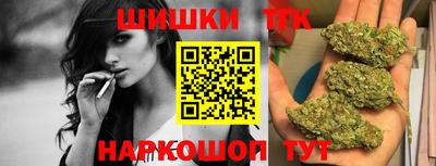 шишки Кизляр