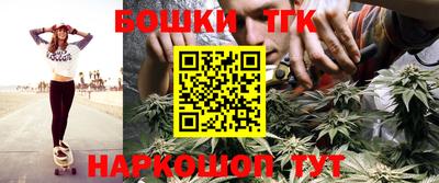 шишки Кизляр