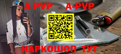 кокаин Керчь