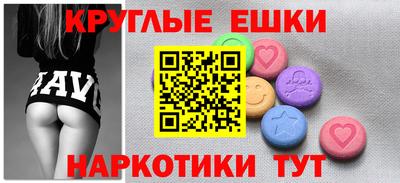 ПСИЛОЦИБИНОВЫЕ ГРИБЫ Кизилюрт