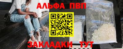 кокаин Керчь