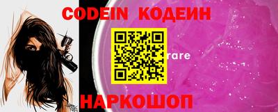 шишки Кизляр