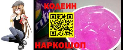 кокаин Керчь