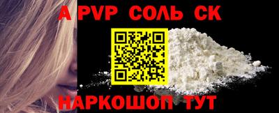 твердый Когалым