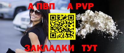 шишки Кизляр