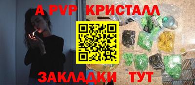 бошки Ковров