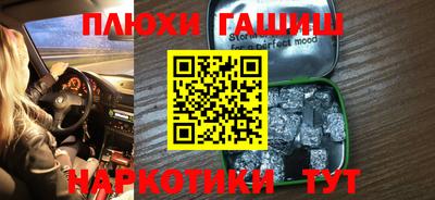 шишки Кизляр