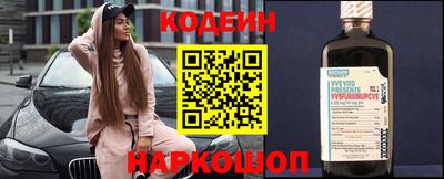 кокаин Керчь