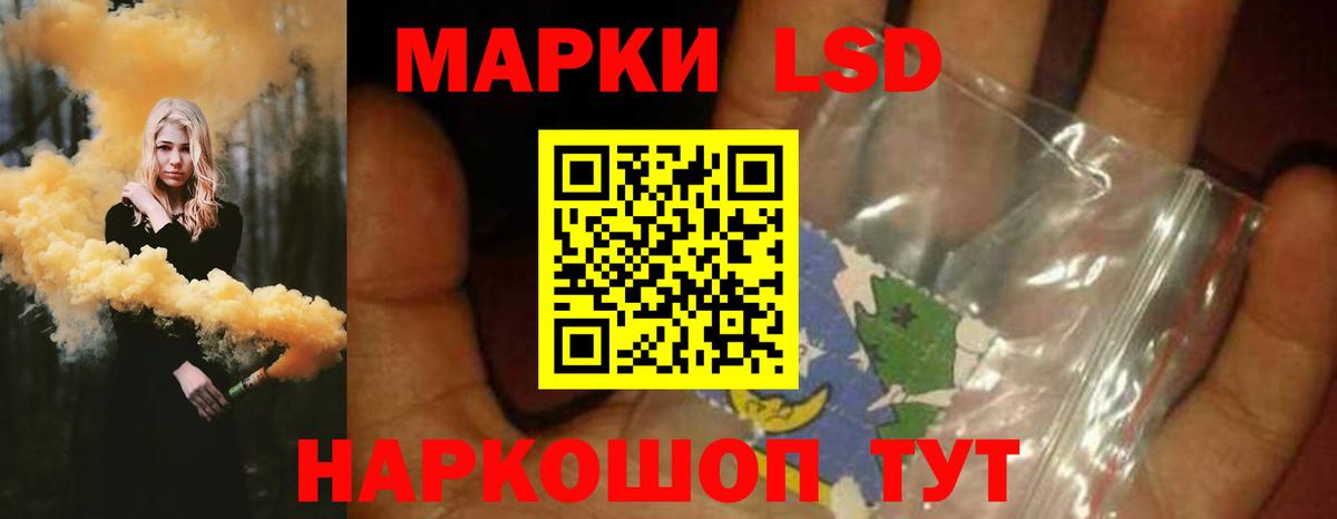 Белая Калитва  ЛСД экстази  omg маркетплейс  Вход с VPN  ЛСД экстази кислота  Лсд 25 экстази ecstasy 