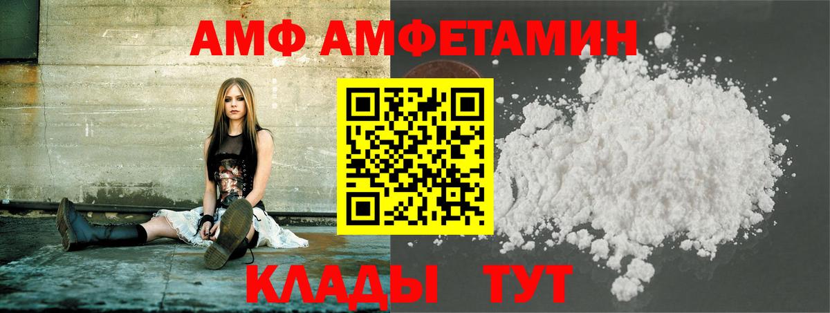 Первитин винт Белая Калитва