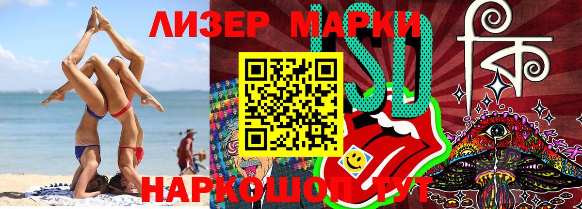 Белая Калитва  Марки NBOMe 1,8мг  Марки NBOMe 1,8мг  Марки 25I-NBOMe  Вход с VPN 