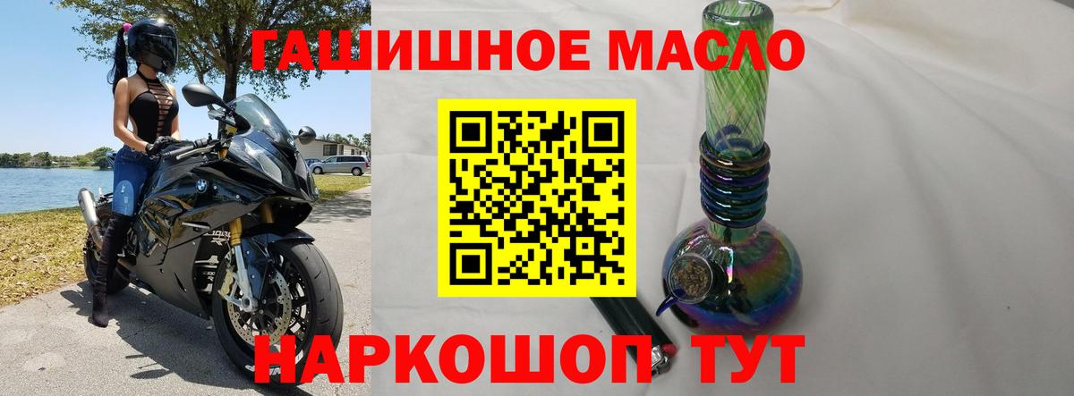 ТГК концентрат Белая Калитва