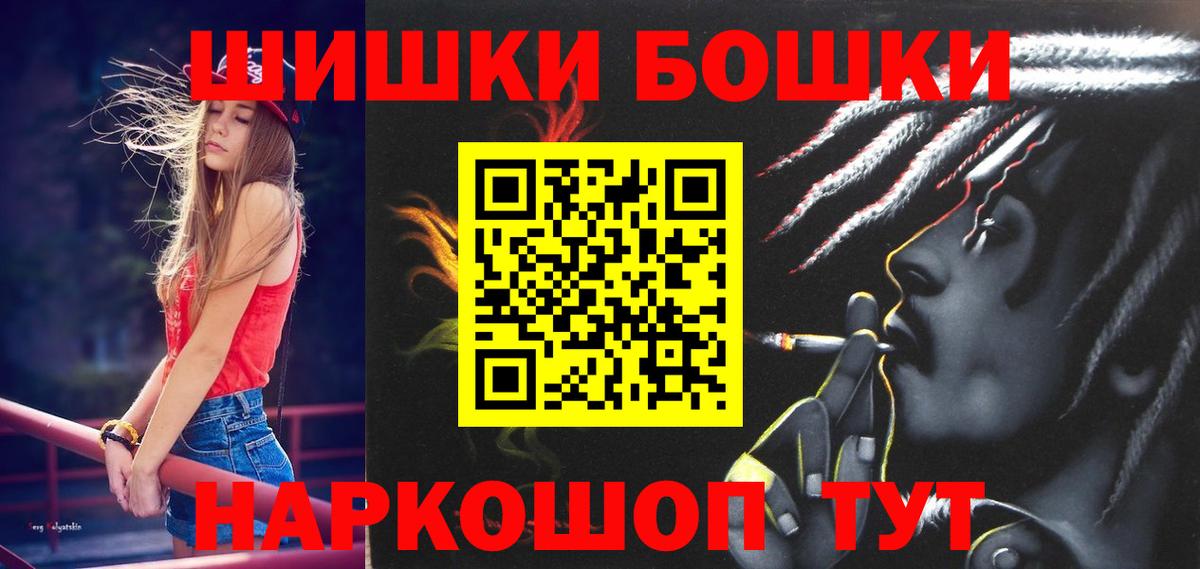 Конопля White Widow  Вход с VPN  Марихуана VHQ  Бошки марихуана тримм  Белая Калитва 